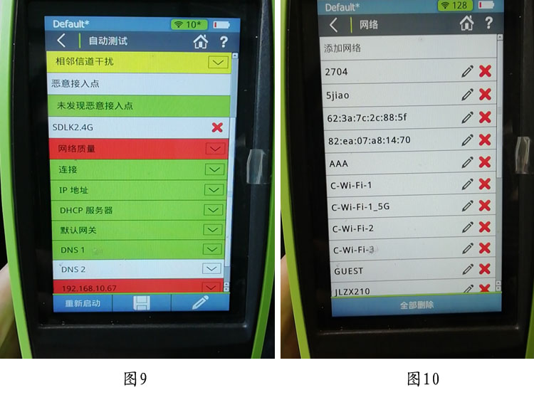 NETALLY AirCheck G2网络测试仪 WiFi性能测试方法